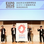 Zdroj: Kancelář generálního komisaře EXPO 2025, která je od ledna 2023 součástí sítě Českých center