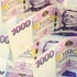 Foto: Stavební spořitelny za tři čtvrtletí daly úvěry 34,8 mld. Kč, víc než před rokem